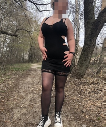 Антонина